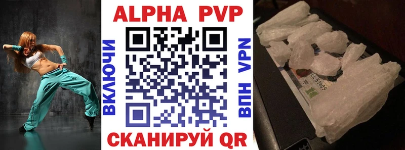 Alpha-PVP СК Купить закладки Надым