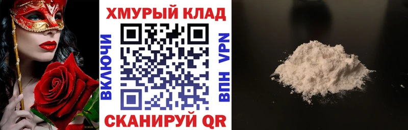 Купить где  Надым  Героин хмурый 