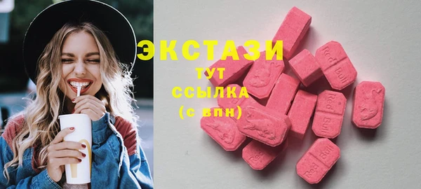 герыч Болохово