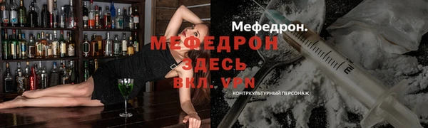 ГАЛЛЮЦИНОГЕННЫЕ ГРИБЫ Краснослободск
