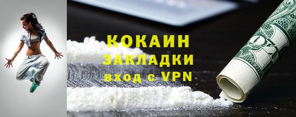 мет Видное