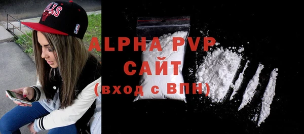 ГАЛЛЮЦИНОГЕННЫЕ ГРИБЫ Краснослободск