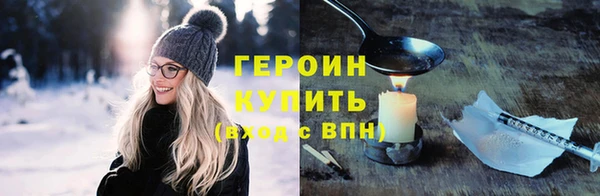 альфа пвп VHQ Куйбышев