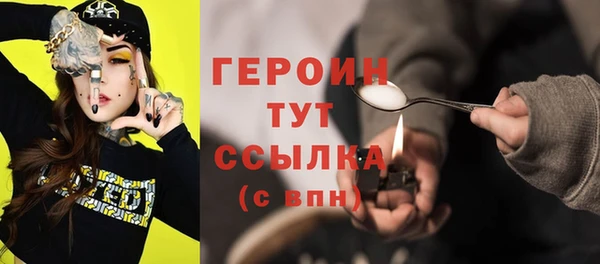 спиды Красноперекопск