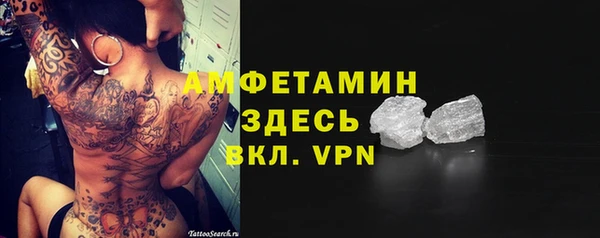альфа пвп VHQ Куйбышев