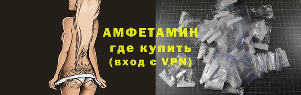 спиды Красноперекопск