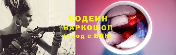 спиды Красноперекопск