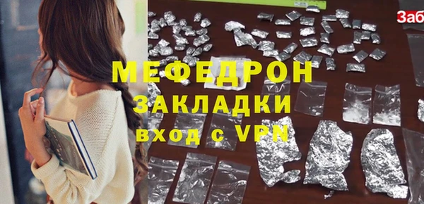 МДПВ Кулебаки