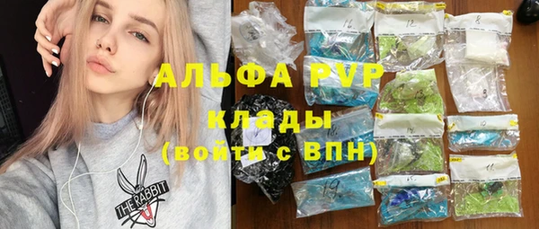 ГАЛЛЮЦИНОГЕННЫЕ ГРИБЫ Краснослободск