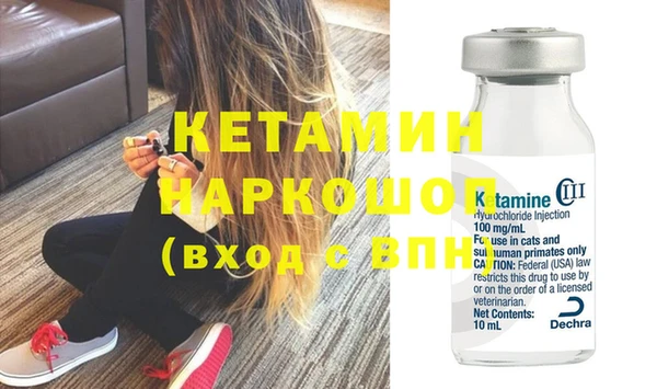 спиды Красноперекопск