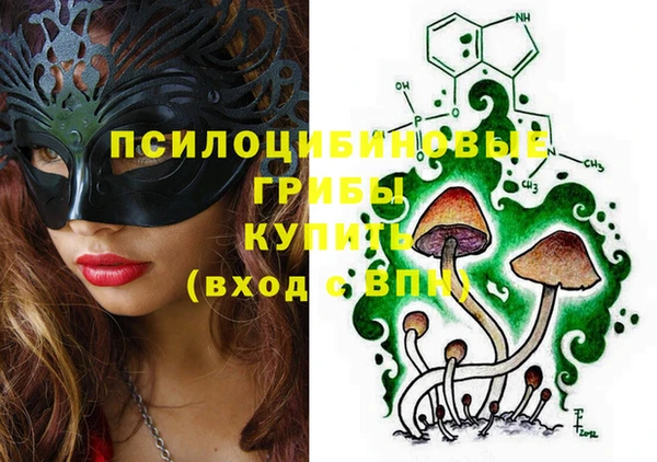 спиды Красноперекопск