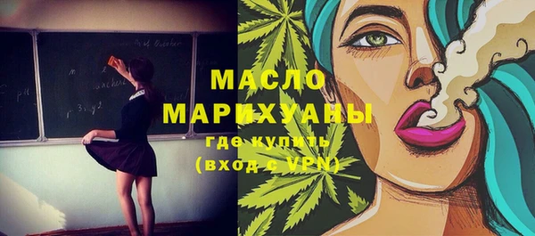 ГАЛЛЮЦИНОГЕННЫЕ ГРИБЫ Болотное