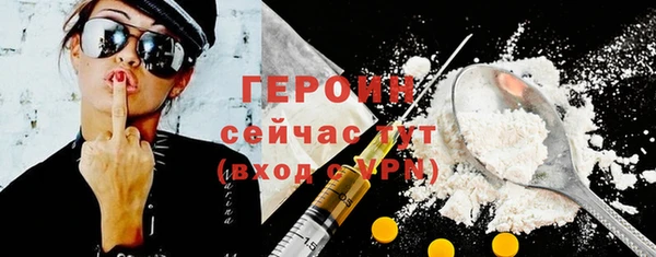 спиды Красноперекопск