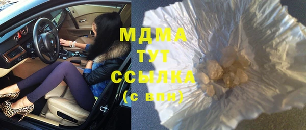 ГАЛЛЮЦИНОГЕННЫЕ ГРИБЫ Краснослободск