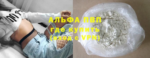 ГАЛЛЮЦИНОГЕННЫЕ ГРИБЫ Краснослободск