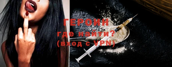 ГАЛЛЮЦИНОГЕННЫЕ ГРИБЫ Краснослободск