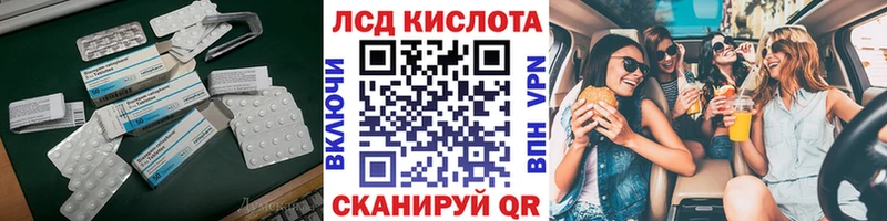 Купить закладки  Надым  LSD-25 экстази кислота 