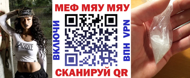 Купить где  Надым  МЕФ 4 MMC 