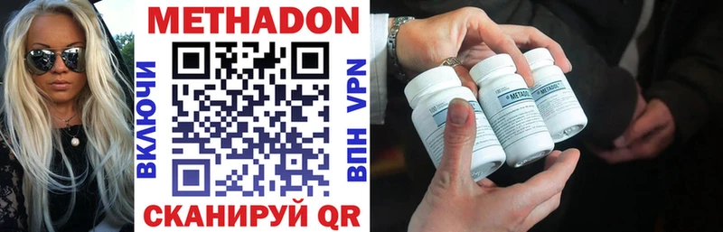 Метадон мёд  Купить  Надым 