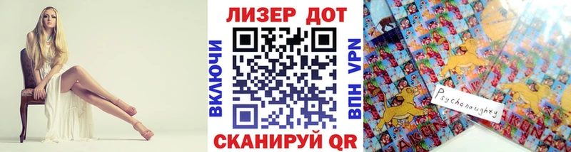 Купить закладки  Надым  Марки 25I-NBOMe 1,5мг 