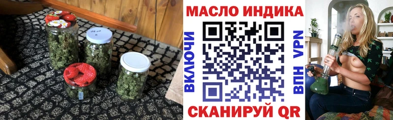 Дистиллят ТГК THC oil  Купить где  Надым 